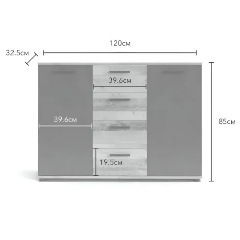 Credenza Salvaspazio 4 Cassetti Rovere Antracite 120x33x85 cm