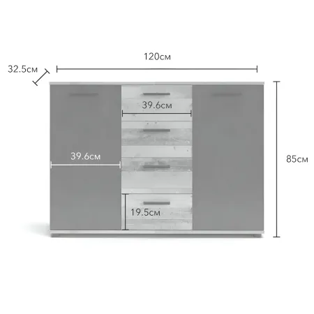 Credenza Salvaspazio 4 Cassetti Rovere Antracite 120x33x85 cm