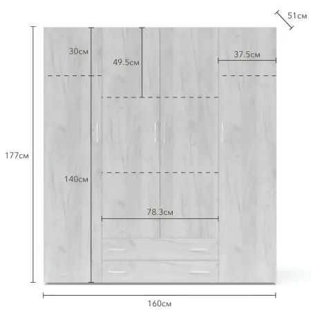 Armadio Bianco 4 Ante 2 Cassetti con Ripiani Camera da Letto 160 cm
