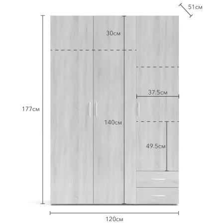 Armadio Guardaroba Rovere Camera da Letto 3 Ante 2 Cassetti 120 cm